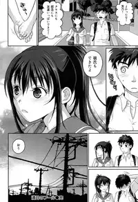 COMIC Maihime Musou Act. 07 2013-09