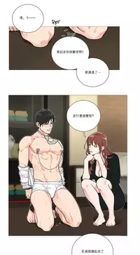 [The Jinshan] Sadistic Beauty | 虐美人 Ch.1-51[Chinese] [17+沒有漢化]