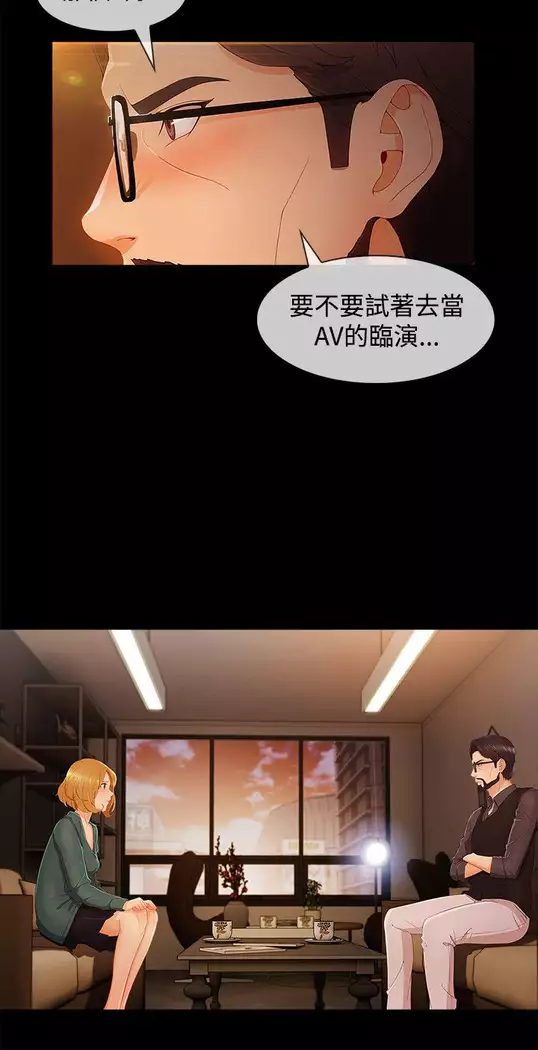 Lady Garden 淑女花苑 第三季