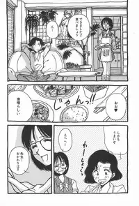 [Yamamoto Johanne] ORGAN-BOX