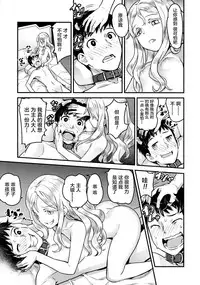 [774] Yupiel-sama to no Nichijou (Towako 2) [Chinese] [萝莉援助汉化组]