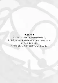 (C65) [Z-TABUKURONEKO HOUSE (Gyonikun)] DOKKOI LIFE! (Sumeba Miyako no Cosmos-sou)