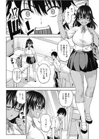 COMIC HOTMILK 2018-11 [Digital]