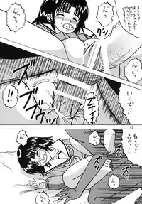 [Shin Nanka Tou (Hirayan, Mumei, Nishinozawa Kaorisuke)] Minaide!