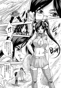 [Kuritsu Yoshihiro] Shoujo Hinpyoukai - An Exhibition of Girls