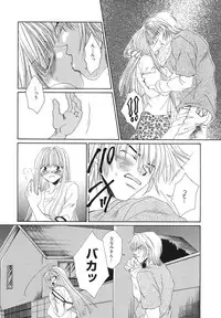 [Bunny Urasawa] Happy Grand-Prix