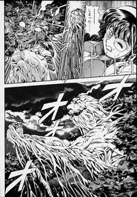 [Chataroo] Nami SOS! 5 Girls