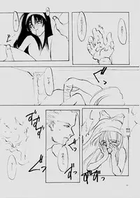 (C61) [INKPOT (Oyari Ashito)] B-COLLECTION (Various)