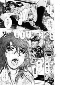 COMIC Megastore 2005-08