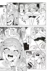 COMIC Shitsurakuten 2018-11 [Digital]