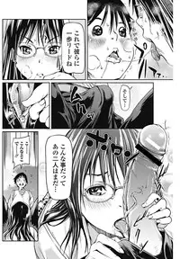 Bishoujo Kakumei KIWAME 2011-12 Vol.17 Digital