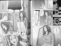 [Yuuki Ryo] Crimson Heart 3