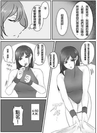 A young lady being arrested 11