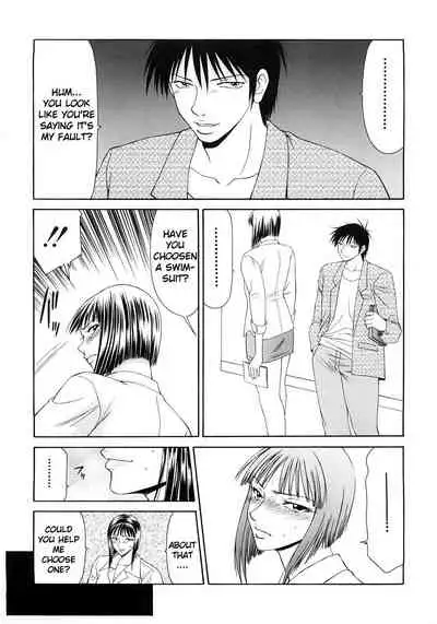 [Ikoma Ippei] Caster Ayako Kanzenban Ch. 1-16 [English] [lodhel]