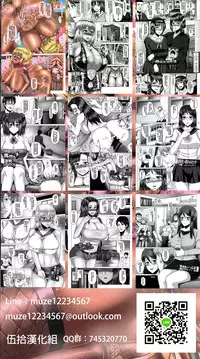 [Inoue Nanaki] Oyako Hensai Seikatsu (Kurogal Ochi ~24-jikan Conveni Bitch-ka~) [Chinese] [伍拾漢化組] [Digital]