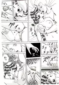 [Himura Masaru] Majo no Omocha-ya San - Toy Shop of Witch