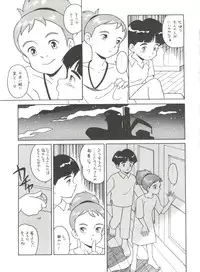 (C46) [Munchen Graph (Kita Kaduki, Mach II)] Hara Hara Dokei Vol. 4 Quattro (Various)