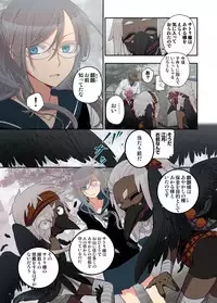 [Satou Saori] Onaka ni Ippai, Ayakashi no Tane 11 [Digital]