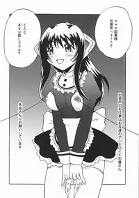 [Nanami Haruka] Oyatsu Mix