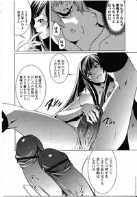 [Anthology] Futanarikko LOVE 8 [2008-02] [English] [Partial translation]