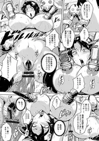 [Anthology] Angel Club MEGA Vol. 09