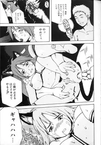 [Yoshida Hebisaku] Hebisaku Jigoku. ~Hebisaku Hell~