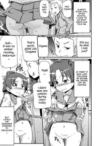 [Takanaga Kouhei] Tsugakuro | School Commute Ch. 1-4 [English] [S.T.A.L.K.E.R.] [Digital]