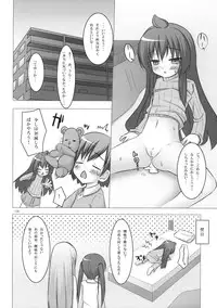 (COMIC1☆5) [Noraneko-no-Tama (Yukino Minato)] Neko Manma (Various)