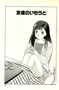 [SABE] Attachment de Go!!