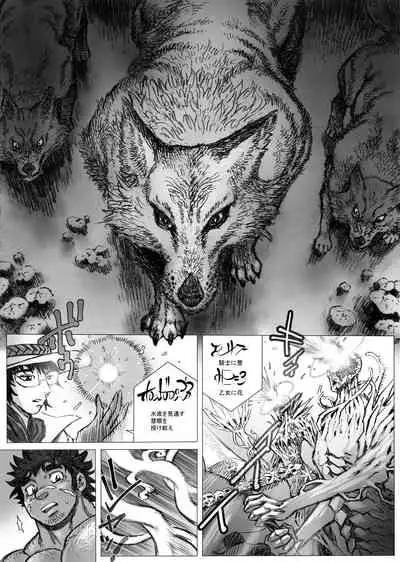 [Hastured Cake] Hepoe no Kuni kara 15 - Saimin ga Saiin de Gingin no Maki [Digital]