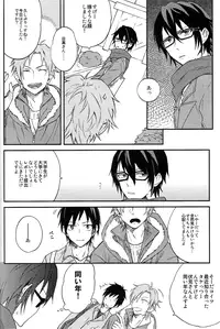 (C85) [allchu. (m)] Tsugou no ii Sekai (K)