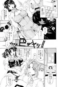 [Narita Kyousha] 9-ji kara 5-ji made no Koibito Vol.2