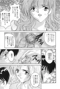 [Yoshida Kei] Inen no Meikyuu