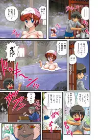 [Kamitou Masaki] Seirei Tokusou Fairy Saber RF - Kanin no Rakuen Full Color Ban