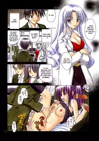 [Matra Milan] Angelical Pendulum Vol 1 (English)