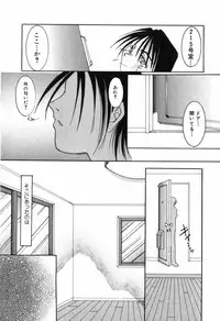 [Nuresato Hiyoko] Intou Shoujo - Naka ni Dashite ii no yo