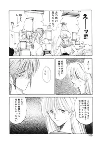 [Togashi] History 2 - Story Of The Forest Fairy 2 (Omoikitte)