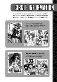 (C69) [Absorb (Fujiku Yuima)] La Vie en Rose (Maria-sama ga Miteru)