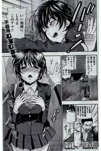 COMIC Kairakuten 2016-03