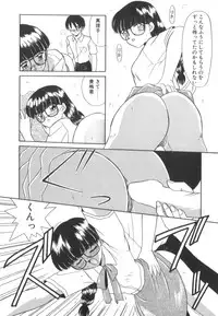 [Akifuji Satoshi] Tsunagareta Ashita Hikisakareta Mirai (Detain the Tommorow, Tore up the Future)