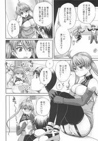 [Nozarashi Satoru] Shi-Kan-Ai