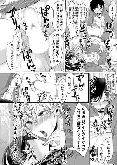 COMIC Shingeki 2021-12