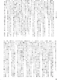 (C37) [Waku Waku Doubutsuen (Tennouji Kitsune)] Elf no Musume - Die Elfische Tochter (Record of Lodoss War)