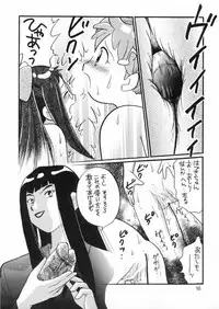 [TecchiTecchi (YUZU-PON)] Doremi-chan Zettai Zetsumei (Ojamajo Doremi)