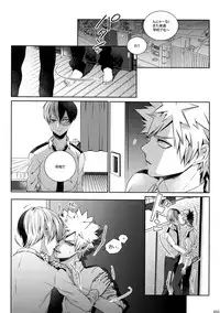 (C92) [APOLLO (JIRO)] My Hero Collection! (Boku no Hero Academia)