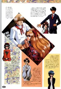 [ALICE SOFT][950707] 夢幻泡影 (一般画集) [アリスソフト] 夢幻泡影 原画&設定資料集