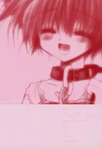 (CR27) [CHRONOLOG (Kanaru Fujimiya, Sakurazawa Izumi)] HONEY (Shin Megami Tensei if...)