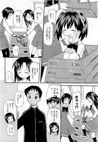 COMIC AUN 2009-07 Vol. 157