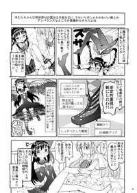 (Mou Nanimo Kowakunai 13) [Nedaore (Ayane)] Matometa no. (Puella Magi Madoka Magica)