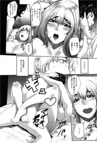 COMIC Megastore 2013-03